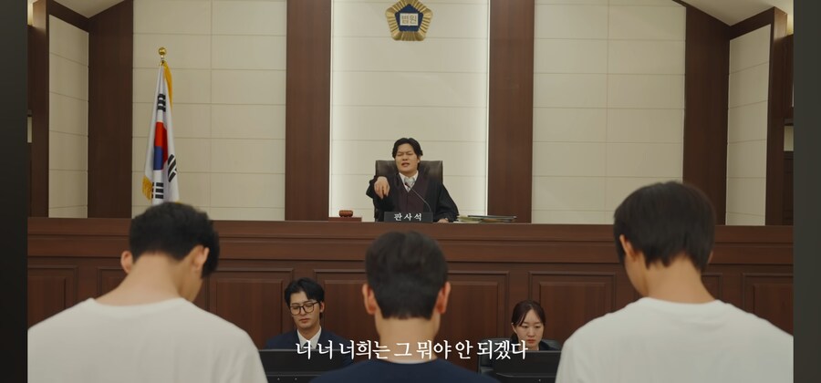 이세계 대한민국의 형량_13.jpg