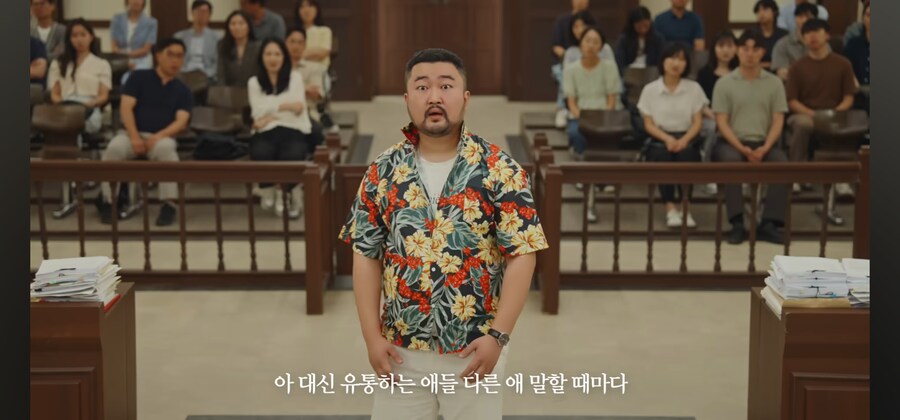 이세계 대한민국의 형량_15.jpg