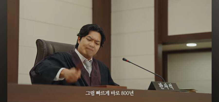 이세계 대한민국의 형량_17.jpg