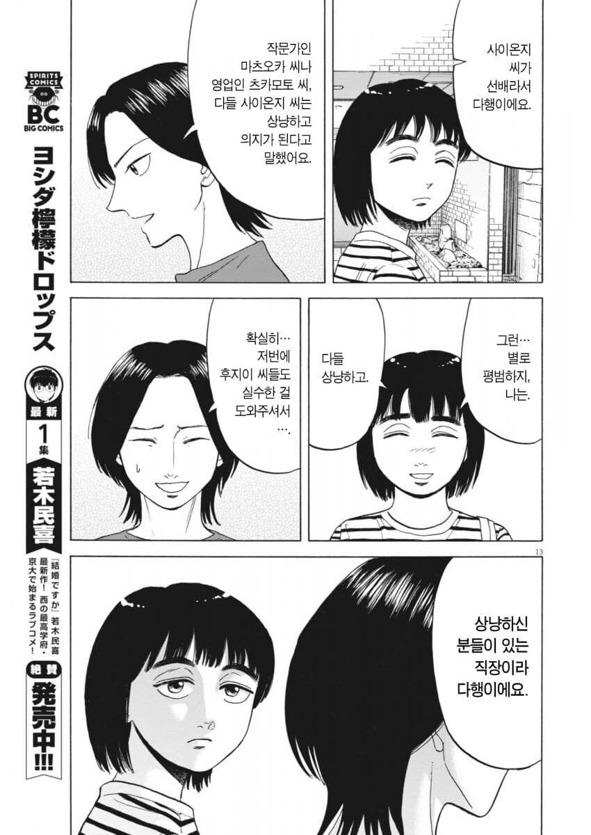 호불호 갈리는 이중인격.jpg_1.jpg