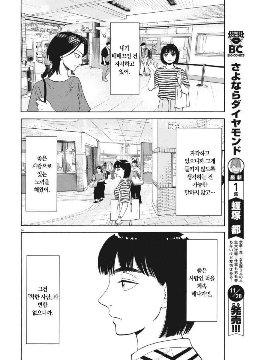 호불호 갈리는 이중인격.jpg_2.jpg