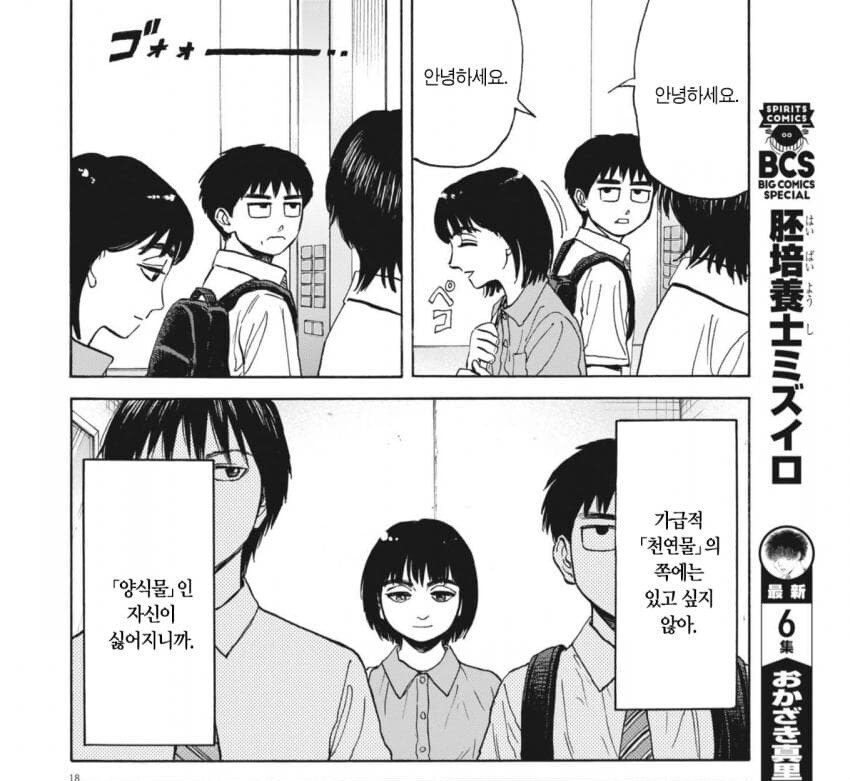 호불호 갈리는 이중인격.jpg_3.jpg