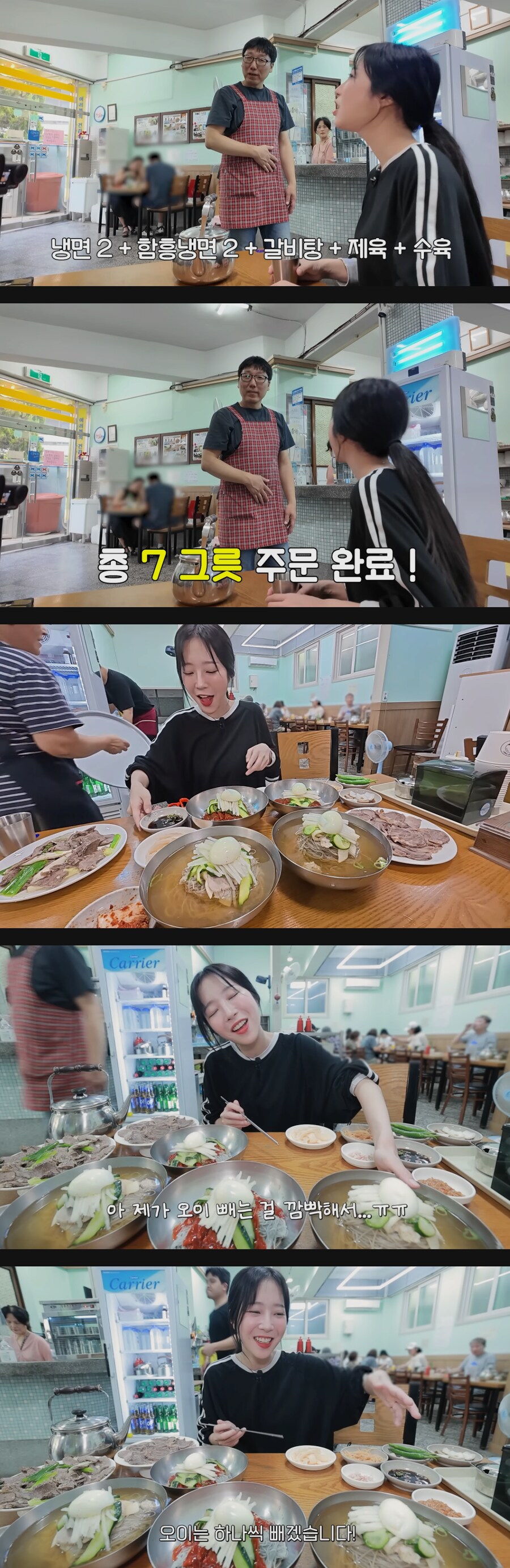 쯔양도 뺄건 뺀다_1.png
