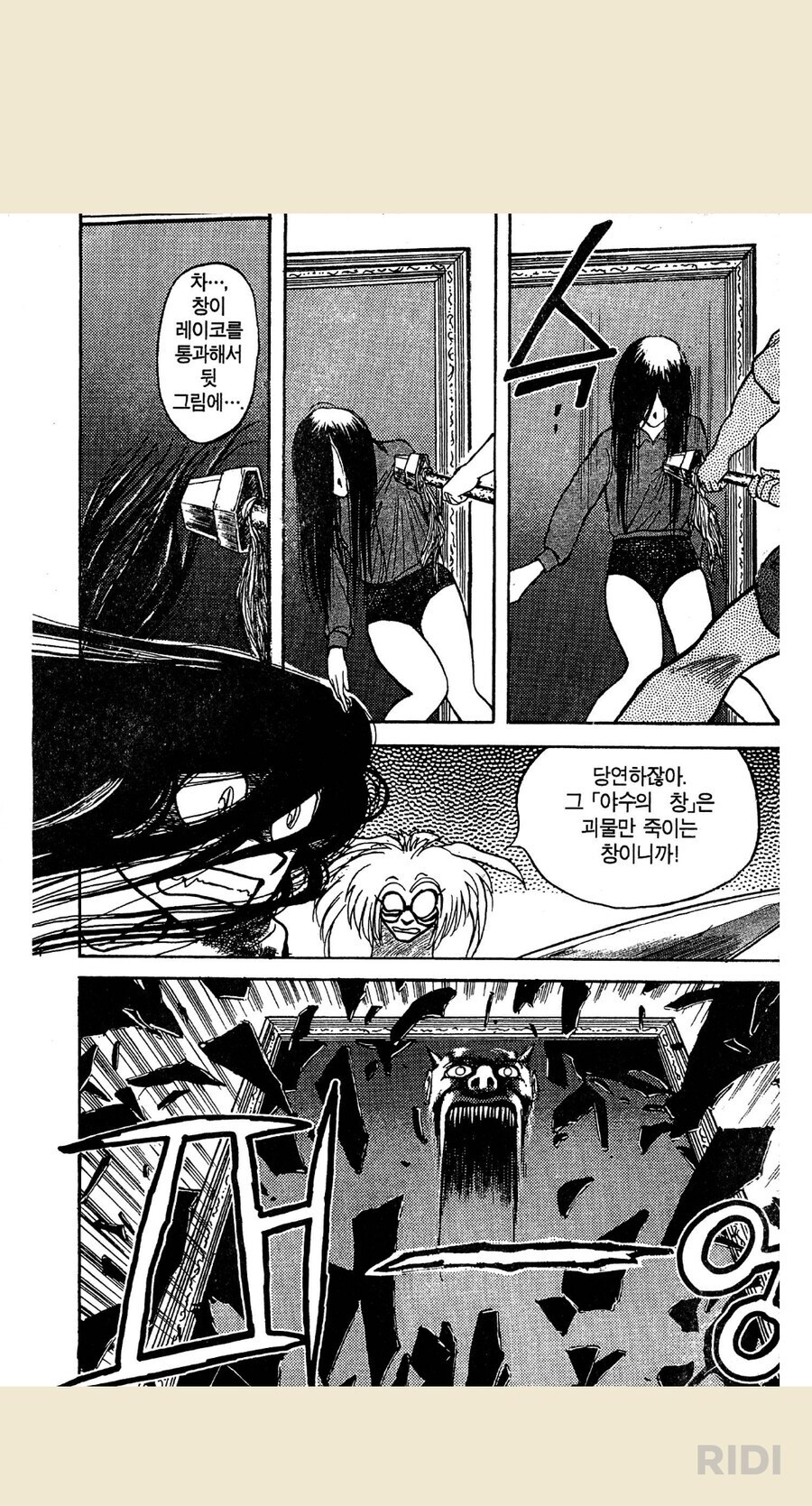 뻔뻔하게 설정붕괴하고 욕안먹은 작가_1.jpg