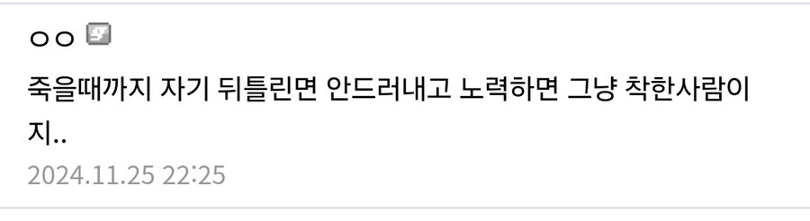 호불호 갈리는 이중인격.jpg_5.jpg