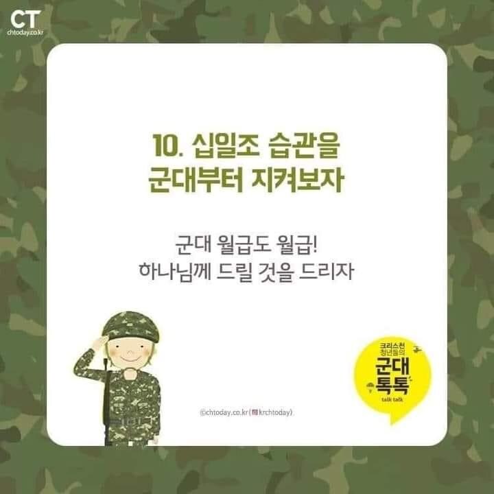 예수 : 와 이건좀..._1.png