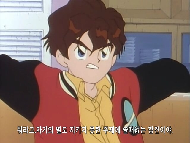 슈로대)
