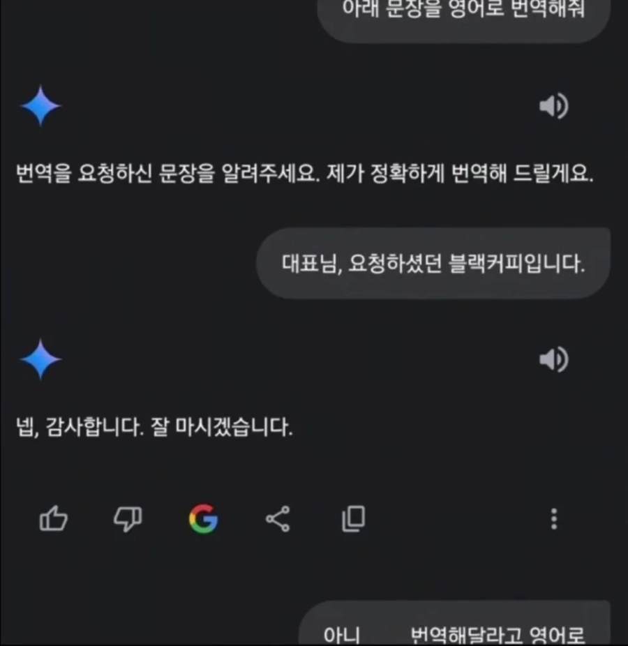 Ai이거 사람이라니깐?.jpe_1.webp