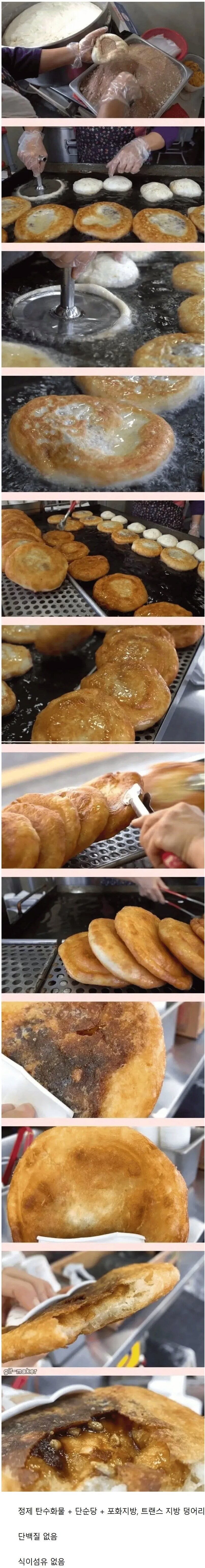영양학 적으로 최악이라는 한국 간식_1.png