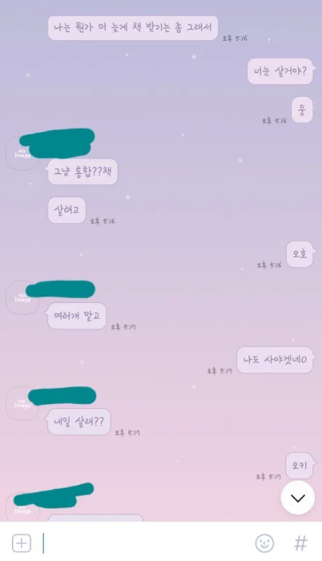 갑자기 저보고 어떤분이 밖에 나가지말래요.jpe_4.webp