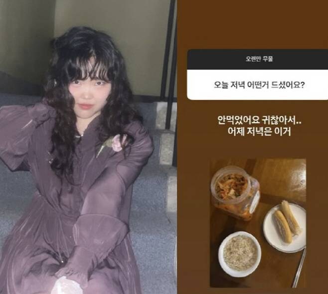 충격소식! 악뮤 이수현 남자랑 동거중_1.jpg