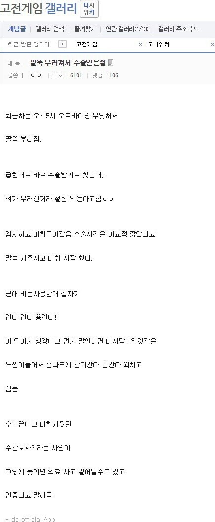 다간이 뭐야?.jpe_1.jpg