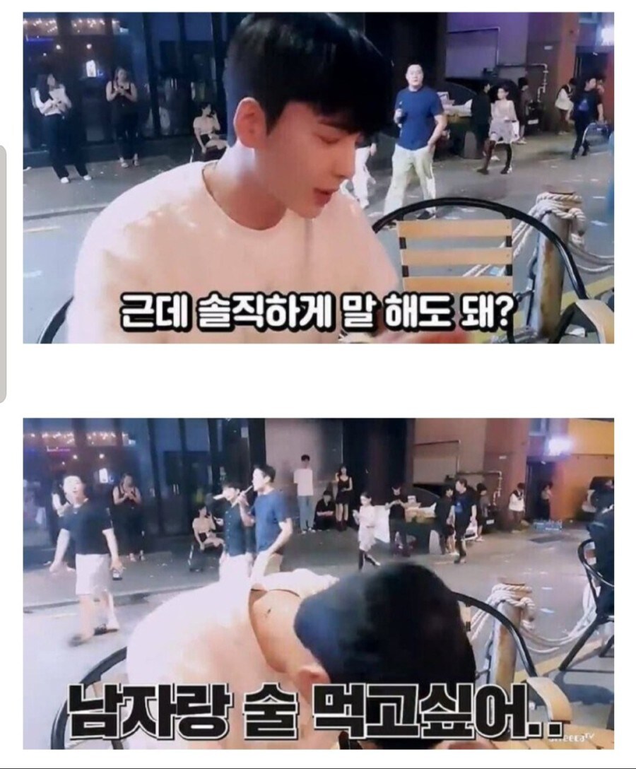 한국남자들 평범한 술자리 고민_1.jpg