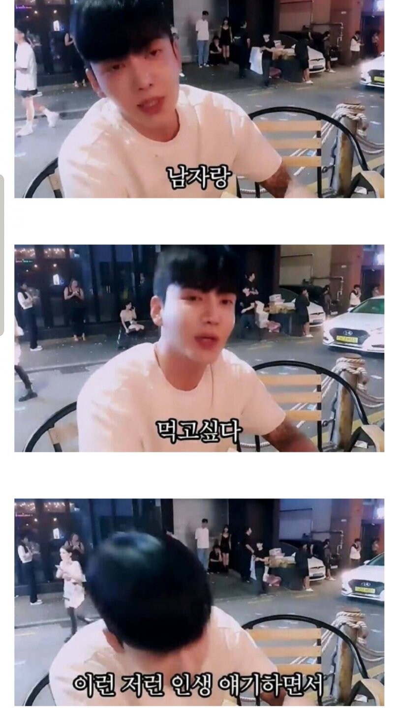 한국남자들 평범한 술자리 고민_2.jpg