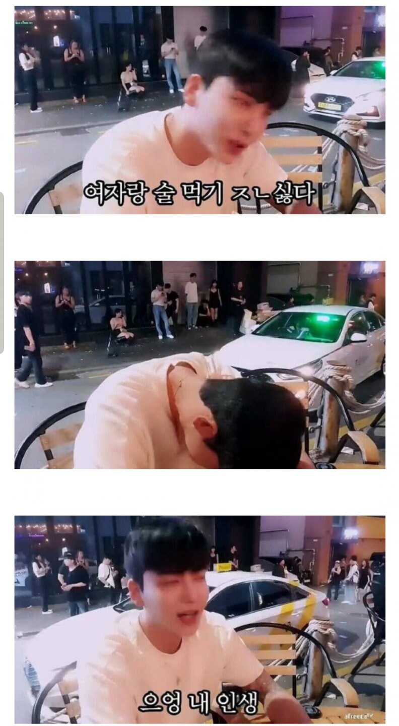 한국남자들 평범한 술자리 고민_3.jpg