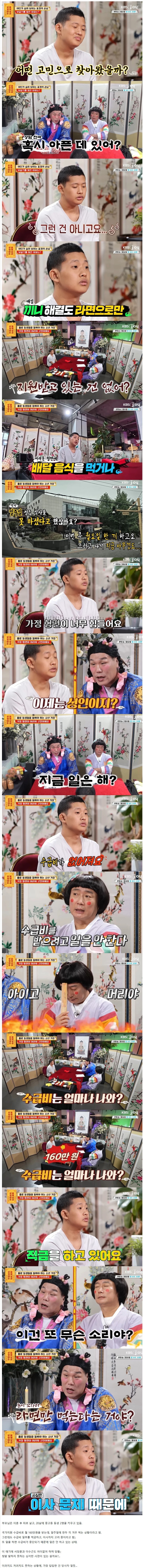 홀로 동생 두 명을 돌봐야 하는 소년 가장... 가정 형편이 너무 어려워요_1.jpg