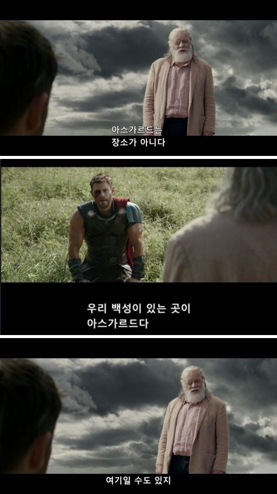 슈로대) 다간, 지구에 있어야 지구인인게 아냐._1.jpg