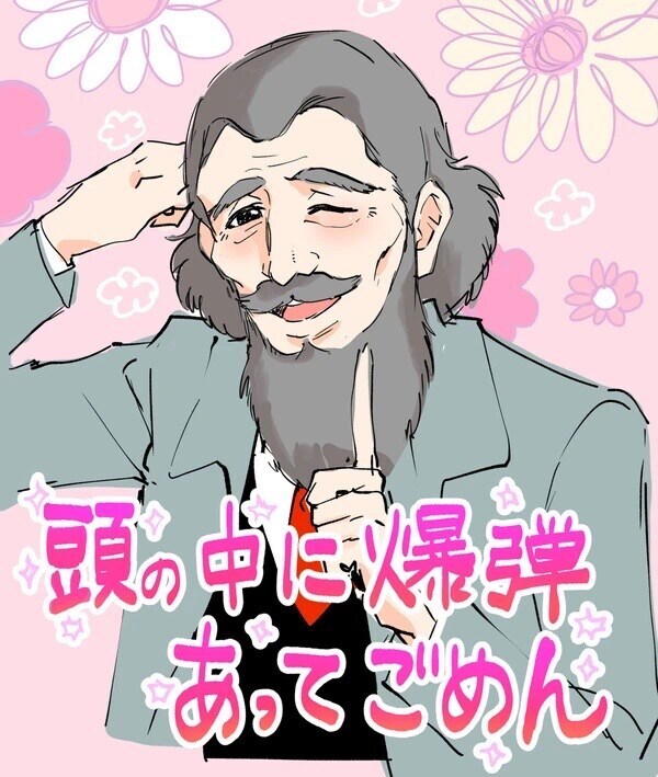촉수로 인체개조당한 은발 폭유가 암컷타락하고 쇼타 유혹_6.jpg