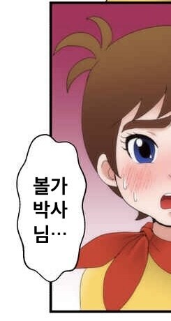 촉수로 인체개조당한 은발 폭유가 암컷타락하고 쇼타 유혹_13.jpg