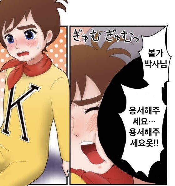 촉수로 인체개조당한 은발 폭유가 암컷타락하고 쇼타 유혹_15.jpg