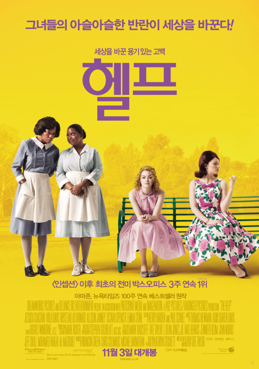 정말 좋아하는 드라마 영화_2.jpg