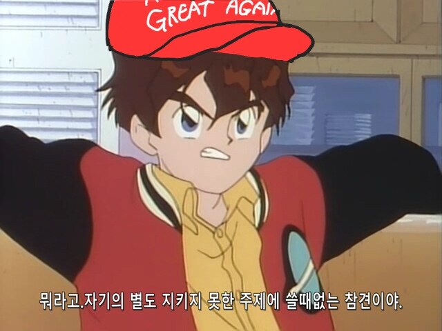 슈로대)다간밈이 음해가 아닌 이유_1.jpg