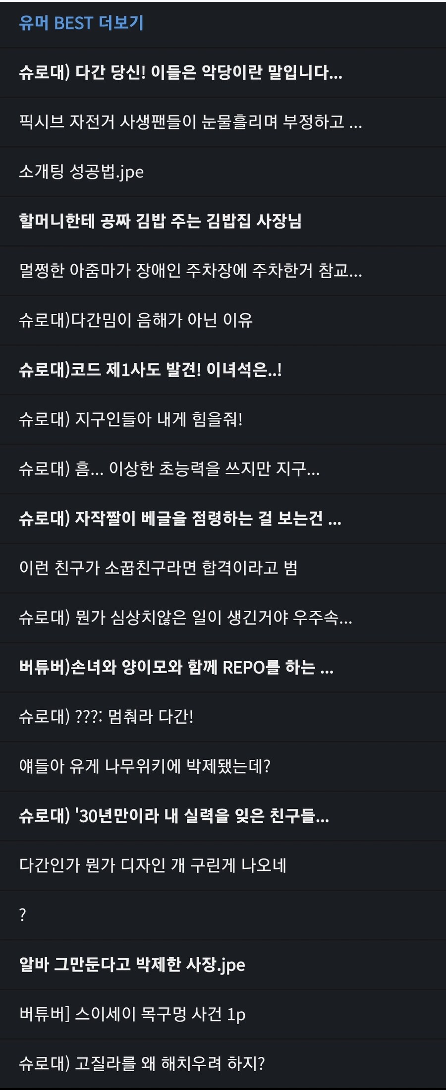광기.jpg_1.jpg