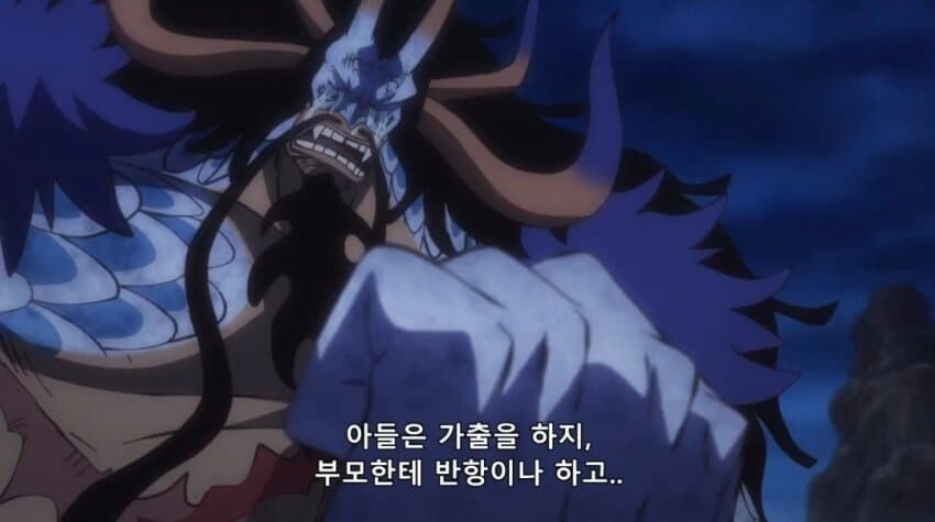 원피스 와노쿠니의 연출이 실패했다는 증거_2.png