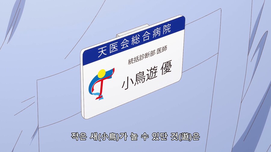 일본에서 정답률 32% 나온 한자_2.png