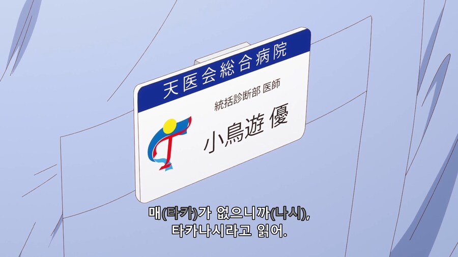 일본에서 정답률 32% 나온 한자_3.png