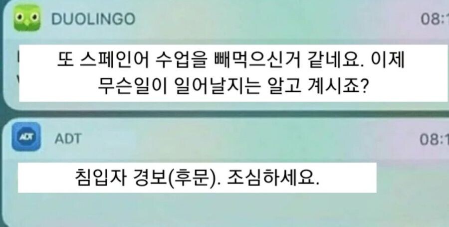 ???: 당신 온라인 수업을 까먹었군요..._1.jpg