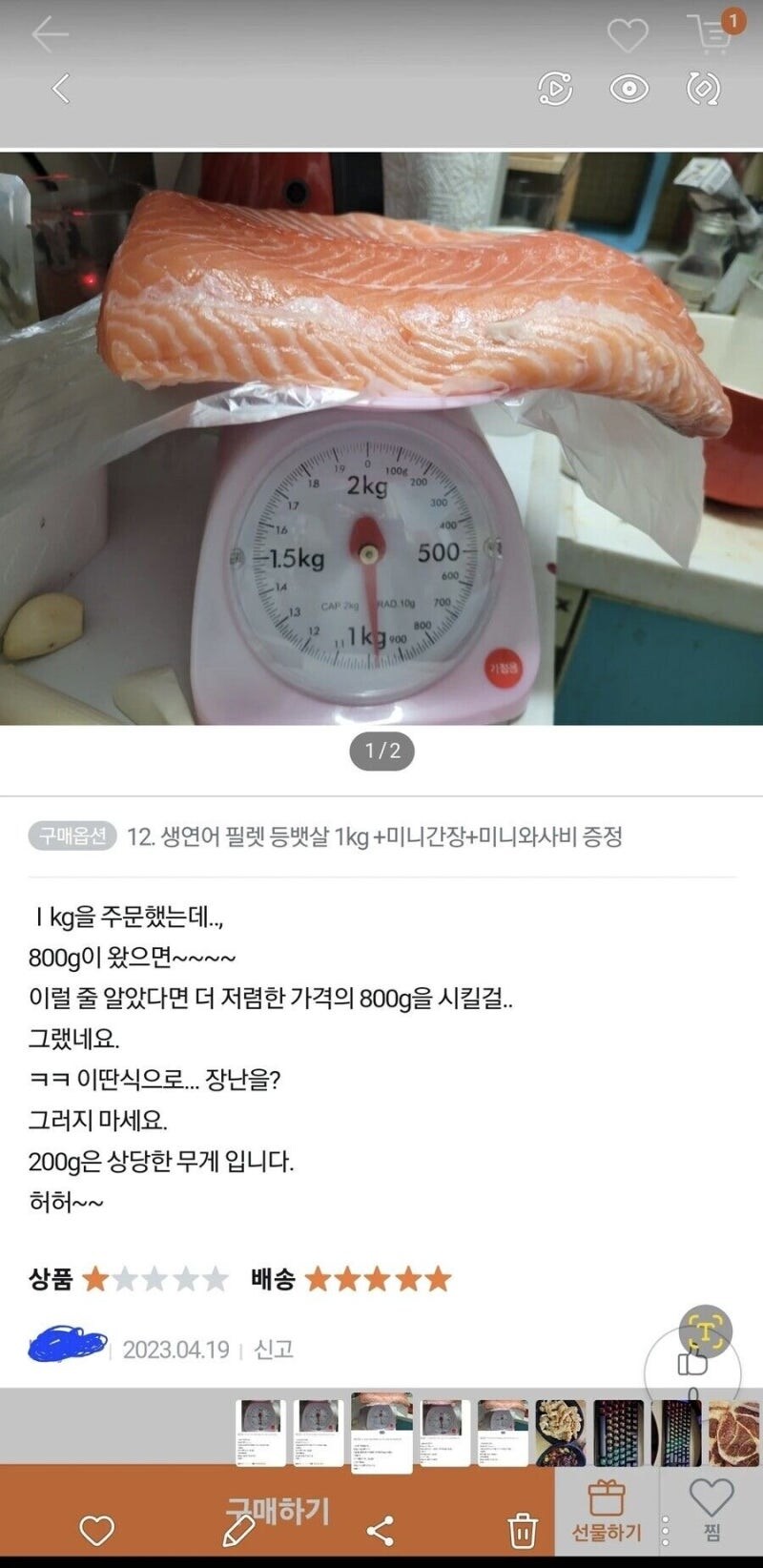 자영업이 힘든 이유.jpg_1.jpg