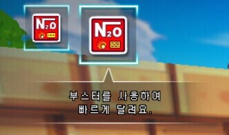 커미션 작가를 달리게 하는 방법.jpg_2.jpg