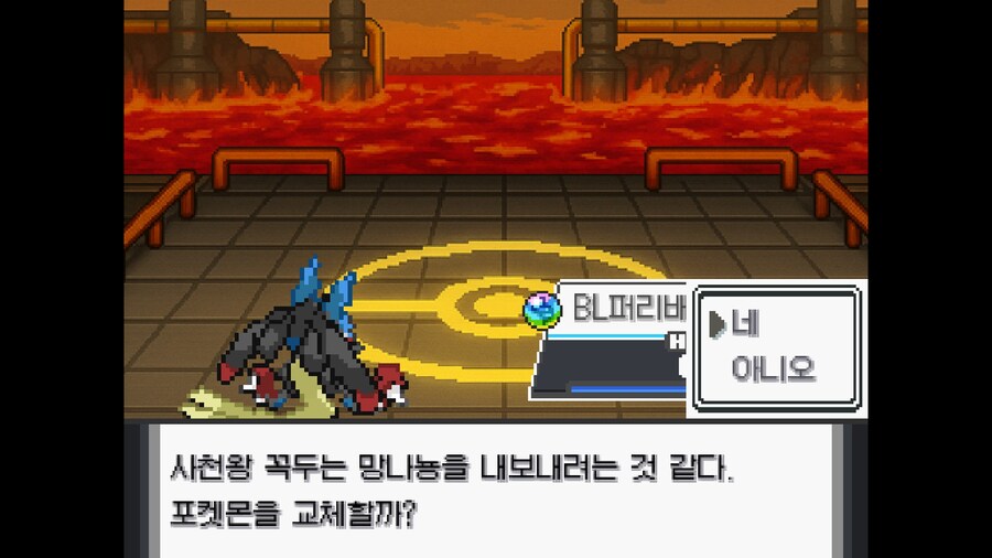 포끼아아아악 사천왕 미쳐버린 거냐고!_3.jpg
