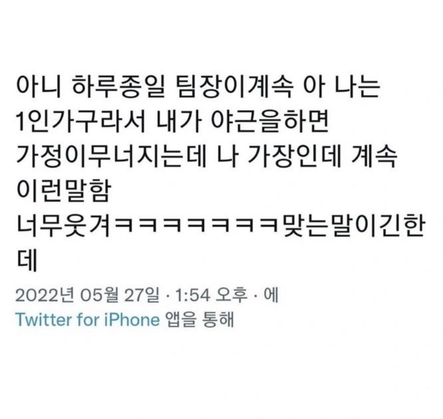 1인가구의 슬픔_1.jpg