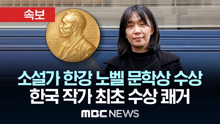 한국이 노벨문학상을 못 받는 이유_2.jpg