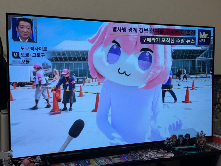 덥지만 해맑은 코스어_1.jpg