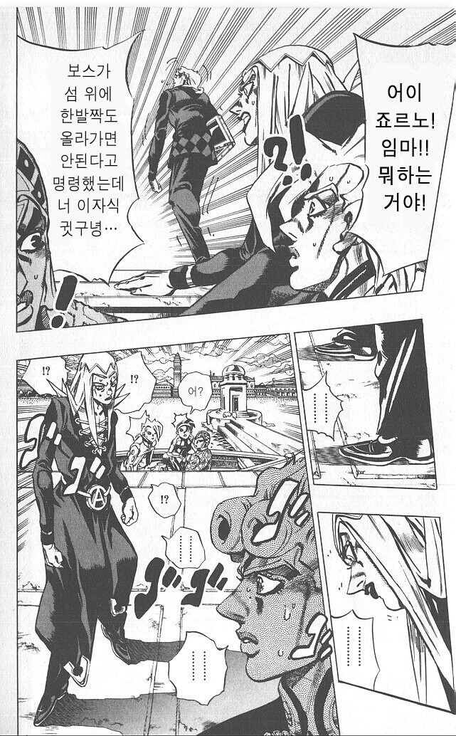 도련님은 여심을 전혀 모르십니다. 뭐, 동정이시니까 별수 없겠지만요....._7.jpg