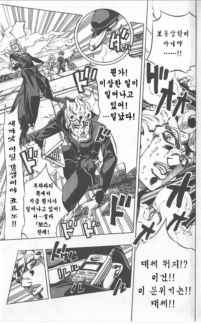 도련님은 여심을 전혀 모르십니다. 뭐, 동정이시니까 별수 없겠지만요....._8.jpg