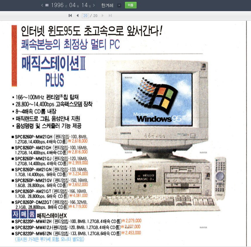 30년간 가격이 떡락한 시장_1.png