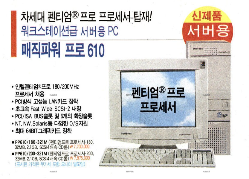 30년간 가격이 떡락한 시장_2.png
