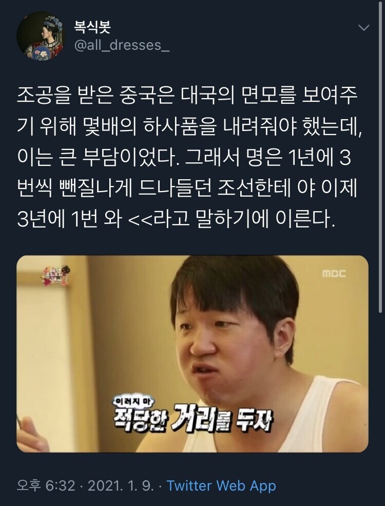 대국이 대국인 이유_1.jpg