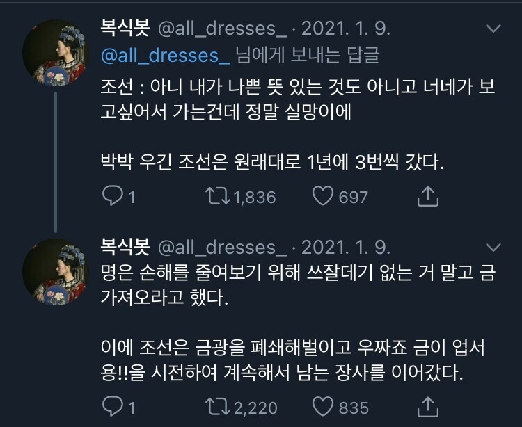 대국이 대국인 이유_2.jpg