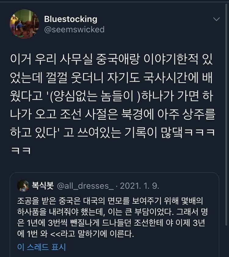 대국이 대국인 이유_3.jpg