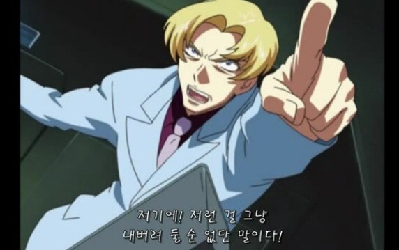 슈로대) ???: 지구와 함께 생각하세요…_3.jpg