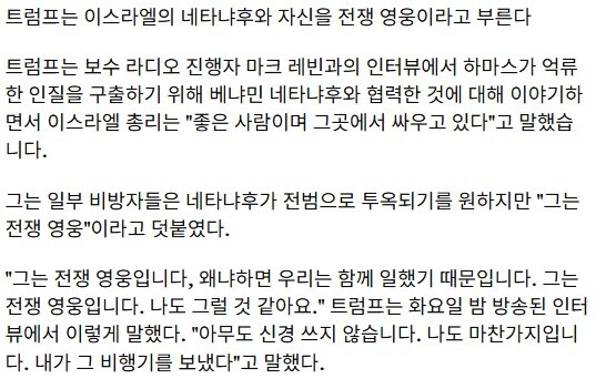 트럼프