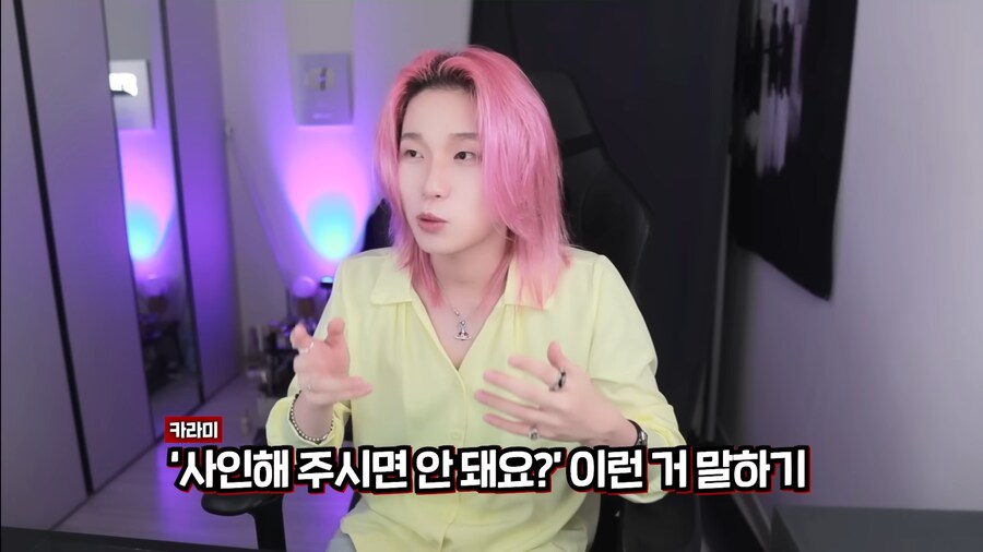 유튜브) 지드래곤 규칙 어겨서 경호원한테 레드카드 받은 카라미_2.png