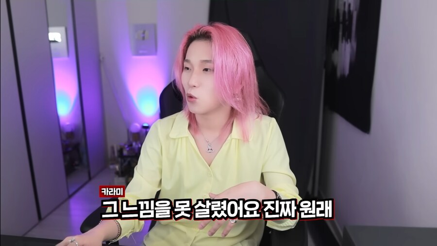 유튜브) 지드래곤 규칙 어겨서 경호원한테 레드카드 받은 카라미_11.png