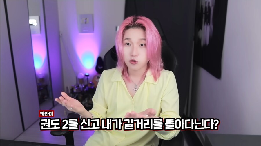 유튜브) 지드래곤 규칙 어겨서 경호원한테 레드카드 받은 카라미_24.png