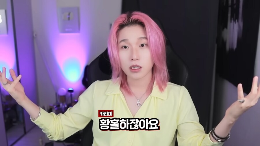 유튜브) 지드래곤 규칙 어겨서 경호원한테 레드카드 받은 카라미_26.png
